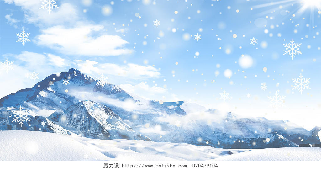白色唯美雪山雪地宣传海报展板背景大雪背景